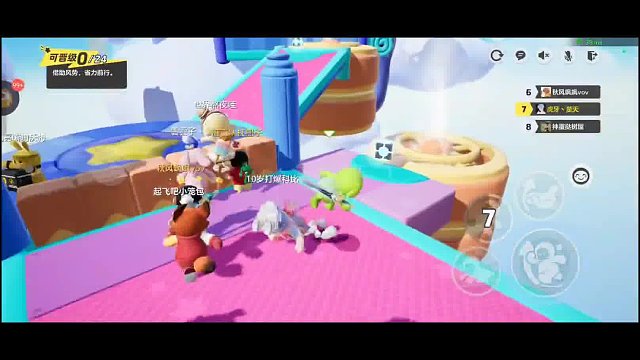 反超神操作，飞屿丶楚天来了！