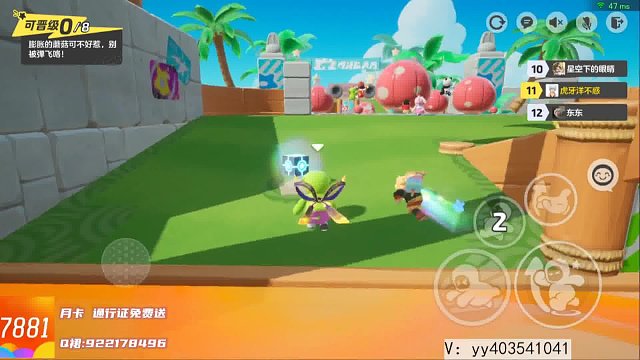 主播翻车现场？不存在的！