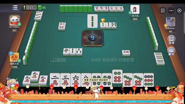 红中血流只能玩一把，一玩一个不吱声