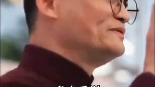 #马云#商业智慧#老板思维#思维格局