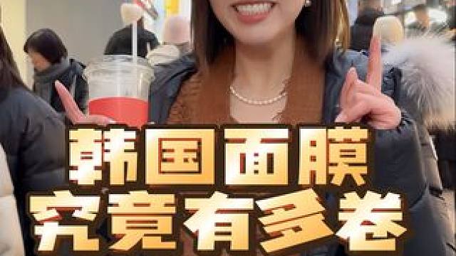 韩国面膜千千万，但只有这款的院线水光是我的最爱 #韩国媳妇金爱麟 #韩国干饭兄妹 #护肤