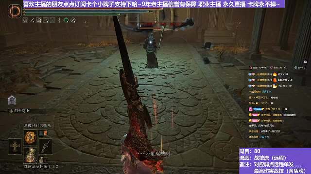 【沐】战技篇8-战技流（远程）番外篇0-10（战技：古雷雷枪 物理：无 属性：雷 状态：无）