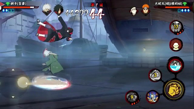 三忍的称号到此为止！