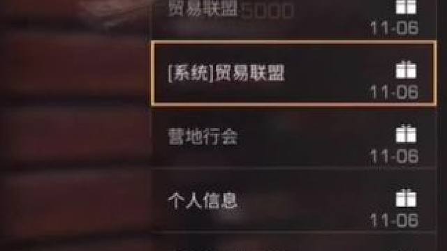 《关于清理邮件发现五阶枪口这件事》#明日之后 #明日之后环太平洋联动 #明日之后第六季 #明日之后赚