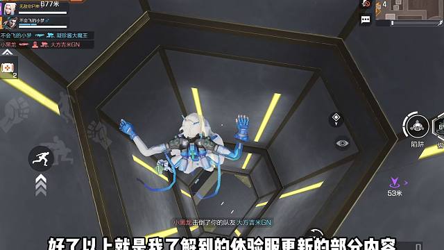 高能英雄体验服更新内容