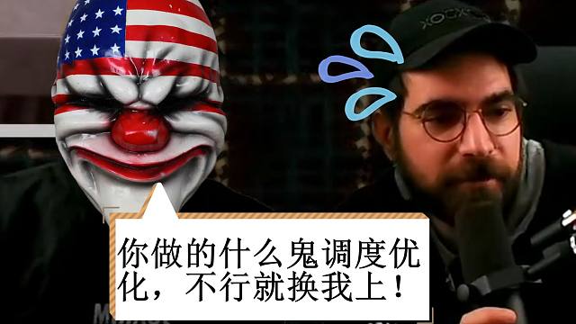 收获日3玩家教官方做优化 帧数优化MOD演示与安装教程