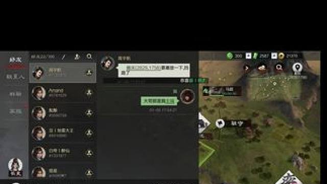 咱就是说不带这么侮辱人的！#率土之滨 #率土星推计划 #聊天记录