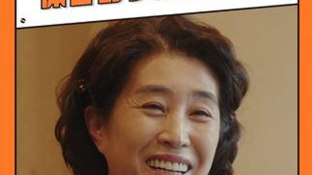 妈妈的爱 永远让人落泪#徐仁国 #死期将至 #催泪 #韩剧 #死期将至大结局