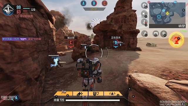 使命召唤手游，新模式玩法，呵呵不会玩啊