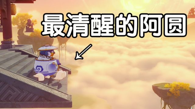 「原神」上古余孽，主宅出圈的卡法！