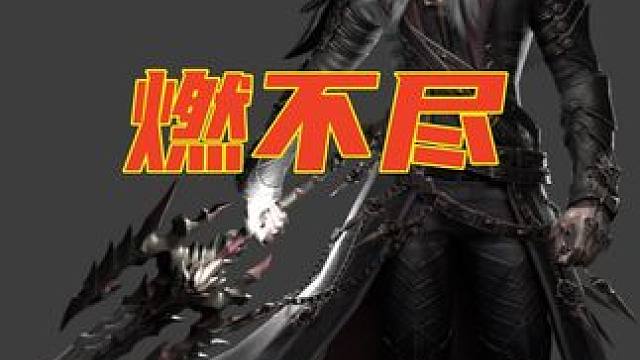 待到秋来九月八，我花开后百花杀 #命运方舟 #皇后卡牌