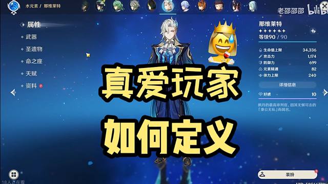 不满命就是不爱？