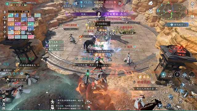 闲来无事茶壶听曲-片段1