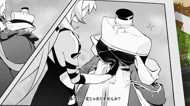 【白夜极光】全新梦境「梦隔重帘渡剑歌」PV公开