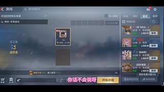 ?。扛乙黄鹜鏇](méi)意思？