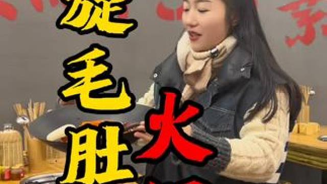 眉山万达附近这家火锅店，福利来咯！美食推荐官 团购优惠 #同城好店推荐 #自选火锅 #跟