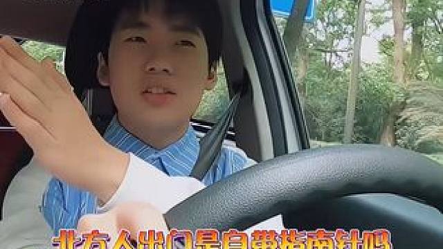 #范丞丞 分不清东南西北  #郭麒麟 现场教学  #综艺  #做家务的男人第2季