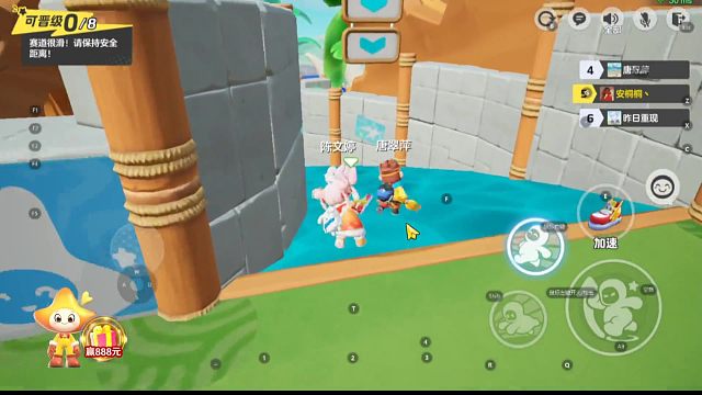 初桐-反超戏法，简直帅炸！