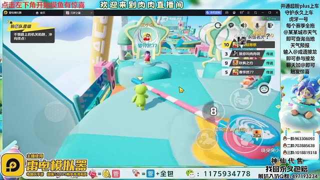 肉肉Ro的逆风翻盘秀！