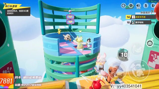 洋不惑,逆风翻盘才帅气！