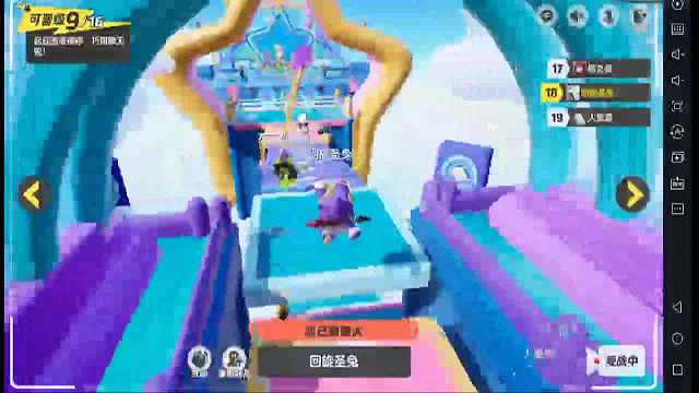 看210106如何秒变反超王！