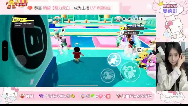 晕轮闪闪，反超就像开挂！