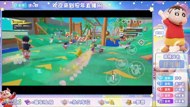 安年跑酷逆袭秀，反差萌把你迷倒