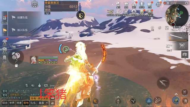 【奶茶味的秋天】的直播间-片段2