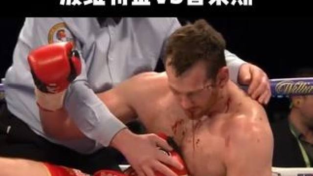 俄罗斯白泰森波维特金最霸气的一战，一拳把巨人普莱斯打得口吐鲜血#拳击 #kotv #波维特金