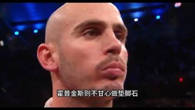 这一战拳坛幽灵帕弗里克惨遭暴打，被霍普金斯上了一课#拳击 #kotv #拳王 #霍普金斯 #帕弗里克