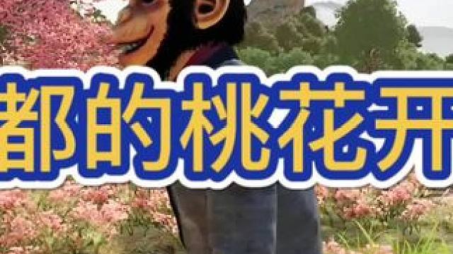 荣都#绝地求生 #2024鸡斯卡星火计划