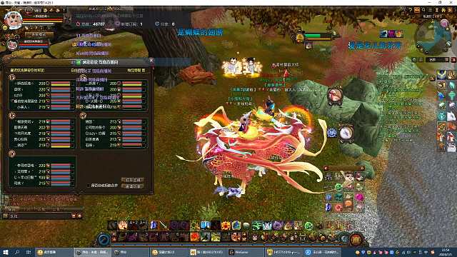 寻仙官频：首唱，花嫁