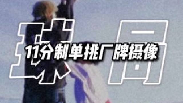 你身边有没有就是打不过你的兄弟？
#街球 #自由球风 #1v1单挑 #运球节奏 #ballerz55