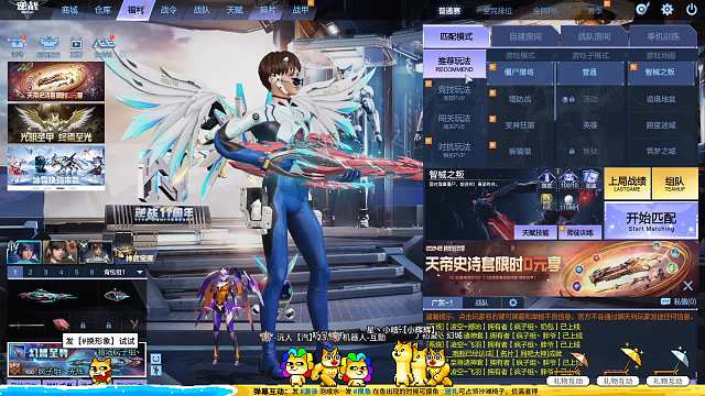 菜鸡主播  -片段2