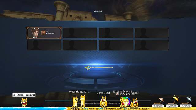 菜鸡主播  -片段3