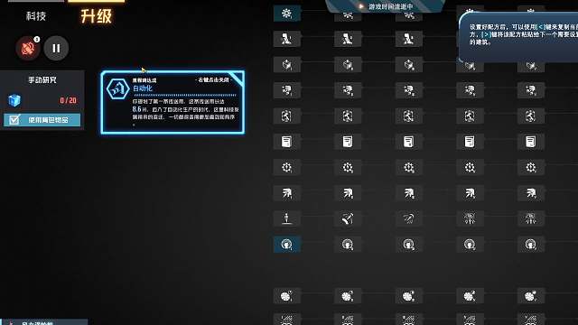 第一天直播    沉浸式建造