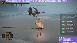【沐】戰(zhàn)技篇8-戰(zhàn)技流（遠(yuǎn)程）番外篇0-12 鬼姐（戰(zhàn)技：古龍雷槍 物理：無 屬性：雷 狀態(tài)：無）