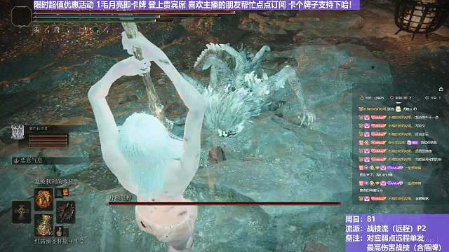 【沐】战技篇8-战技流（远程）番外篇16P2 大亚人P2（战技：古雷雷枪 物理：无 属性：雷 状态：