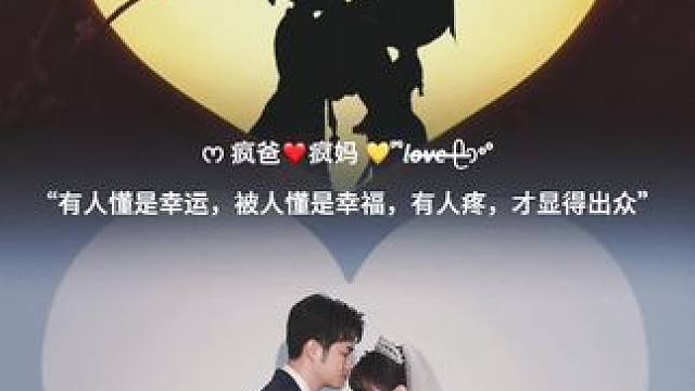 梦幻现实联动：“洞房”画面怎么触发你知道吗？
#梦幻西游手游 #梦幻手游造梦计划 #梦幻生活家