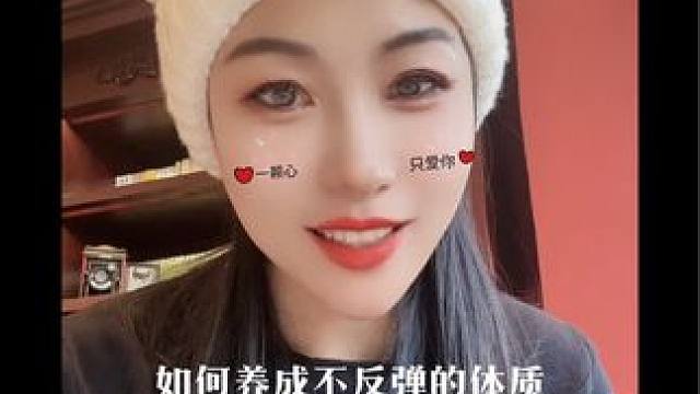 暖暖教你如何养成不反弹的体质#减肥 #减脂塑形 #易瘦体质 #体重管理