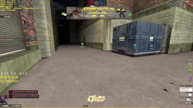 看吧，有时候整点活，比刷屏更带劲不是吗？反恐精英online CSOL