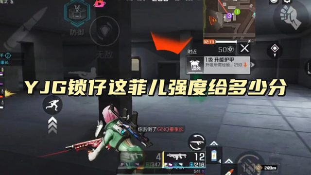 各位说锁仔强不强