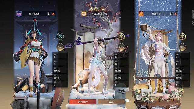 冰女好玩爱玩！