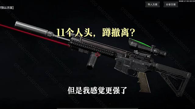 排点到底有多重要