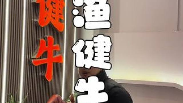 东山上的海鲜火锅自助你们觉得怎么样#新年愿望吃好玩好