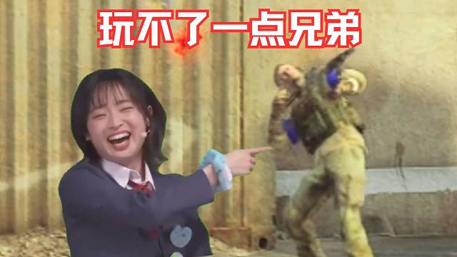 《你要不要再好好想想》