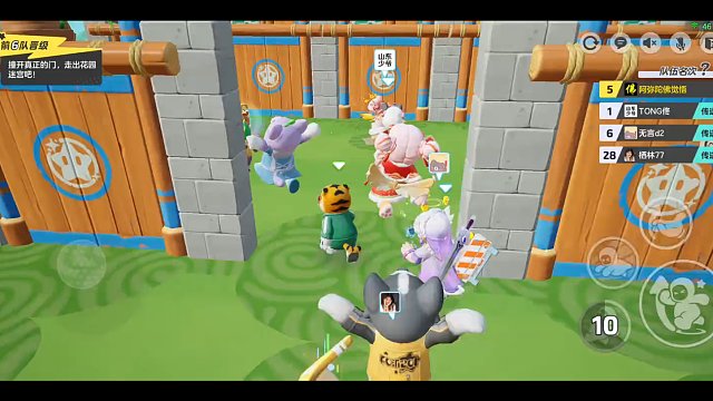 元梦之星，寻找搭子7