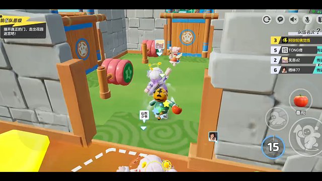 元梦之星，寻找搭子5