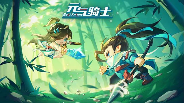 【元气骑士预告01】七步之内剑快还是枪快？