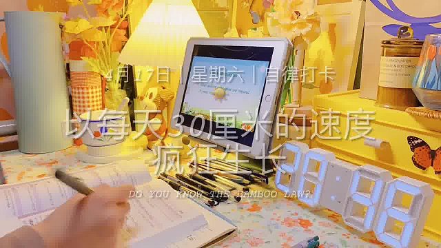 面对压力和挫折，学会调整心态，相信自己有足够的勇气和智慧去应对，你无所畏惧！